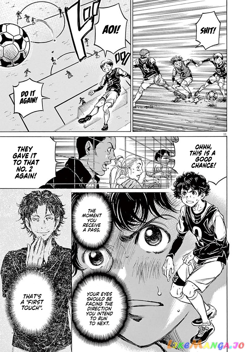 Ao Ashi, Chapter 31 image 11